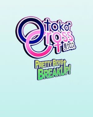 Otoko Cross Pretty Boys Breakup